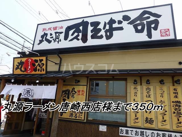 19/30 周辺