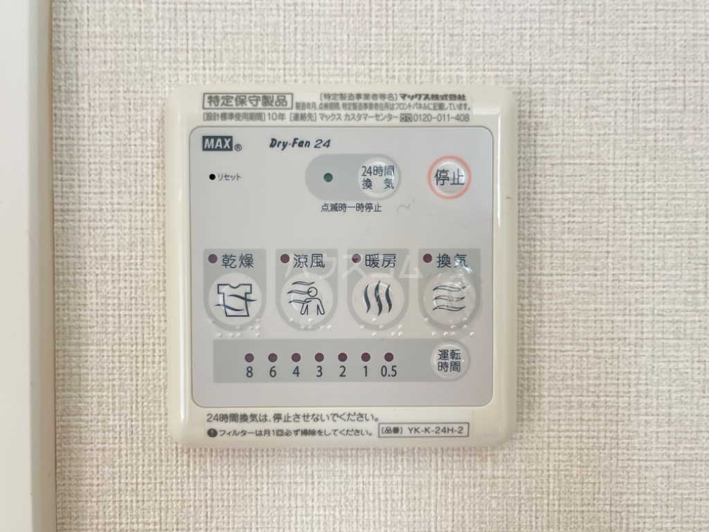 15/25 設備