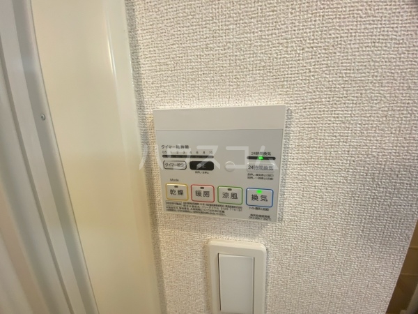 23/30 設備