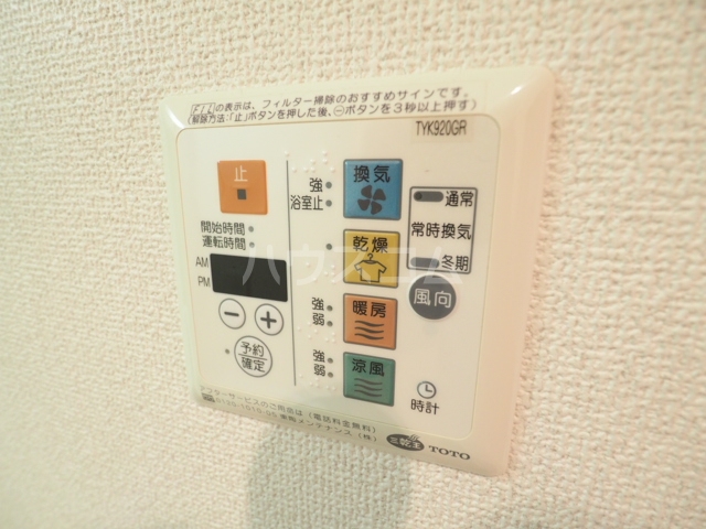 14/30 設備
