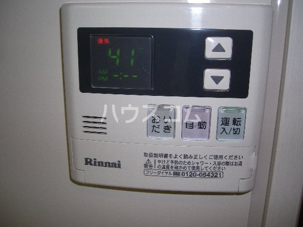 17/30 設備