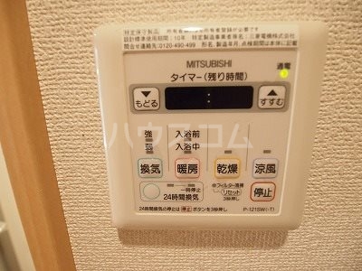 11/21 設備