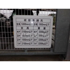 18/27 その他画像