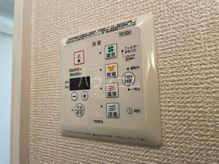 13/30 設備
