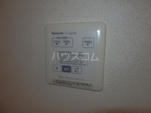 12/23 設備