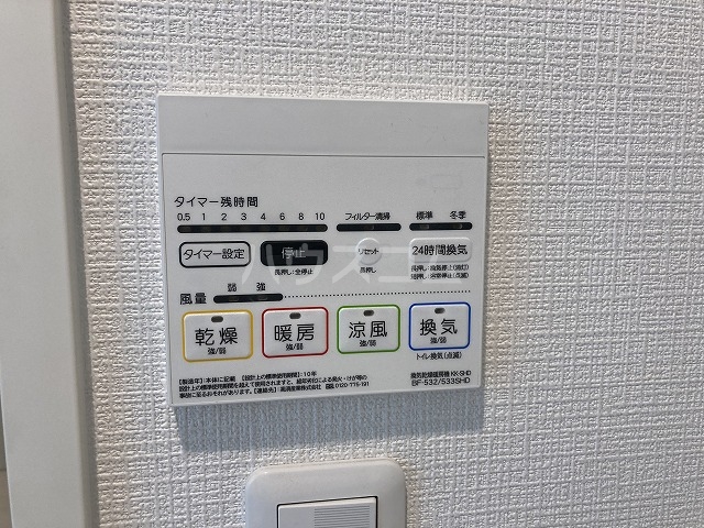 21/30 設備