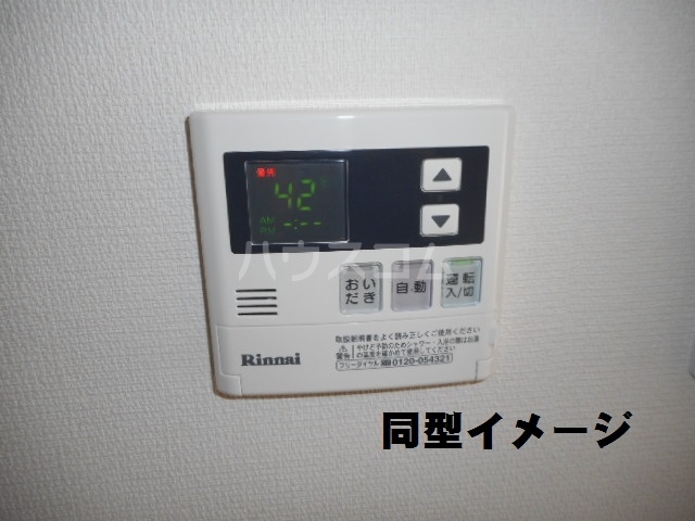 12/26 設備
