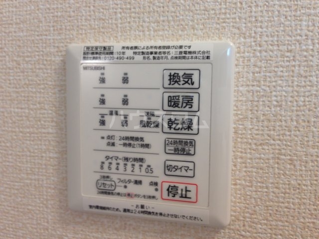19/27 設備