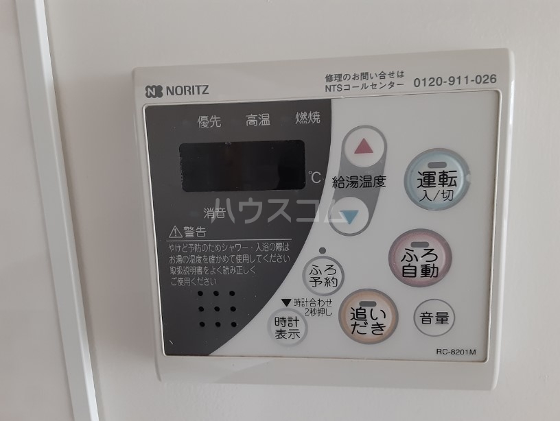 18/30 設備