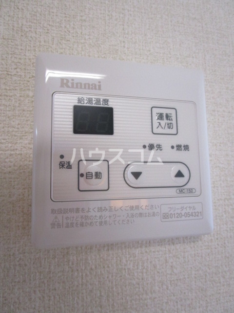 16/30 設備