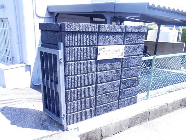 17/23 エントランス