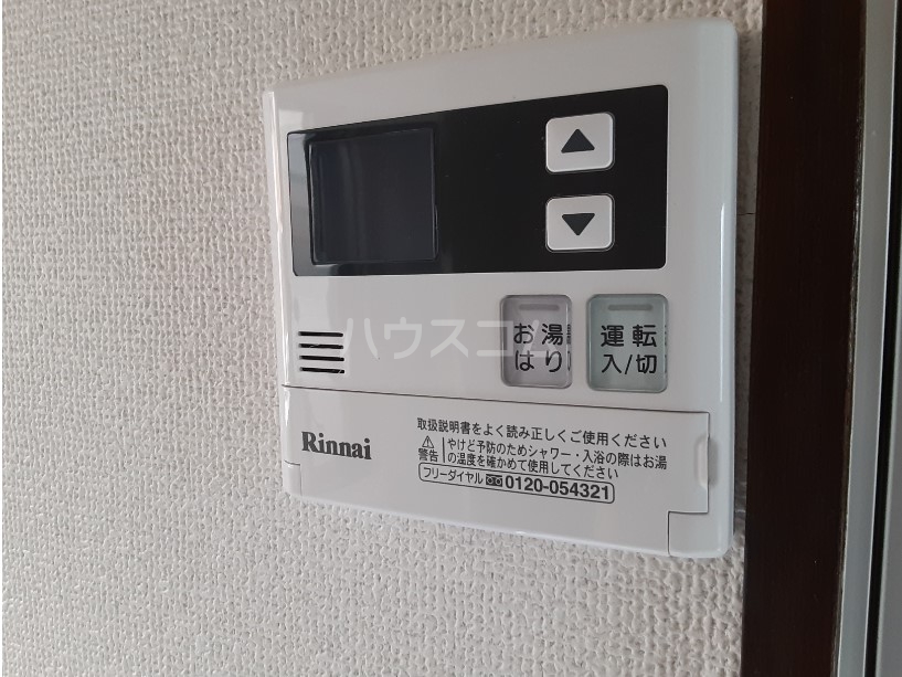 14/30 設備