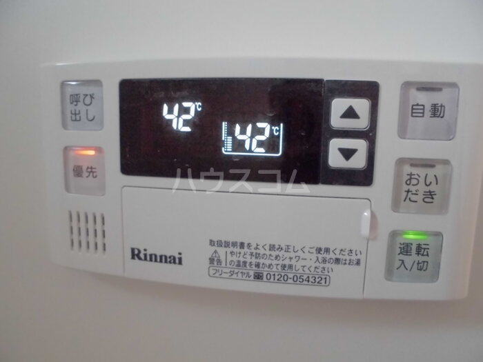 13/16 その他画像