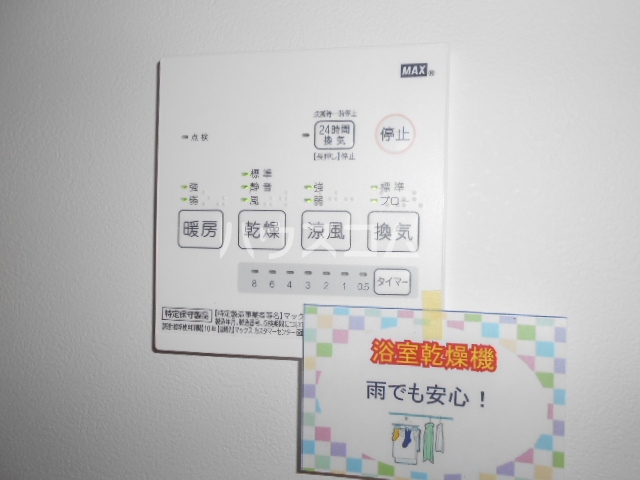 14/30 設備