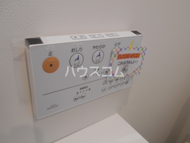 16/30 設備