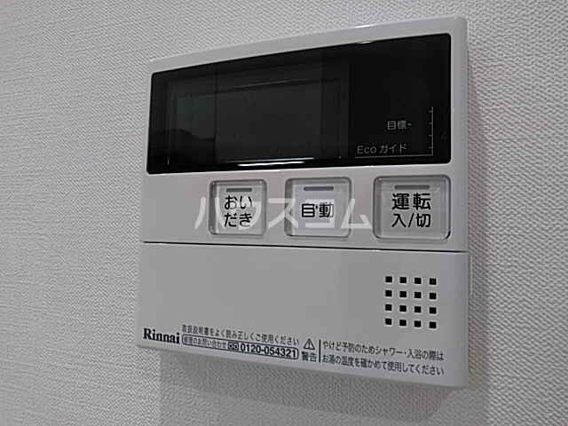 15/30 設備