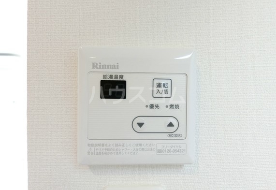 20/29 設備