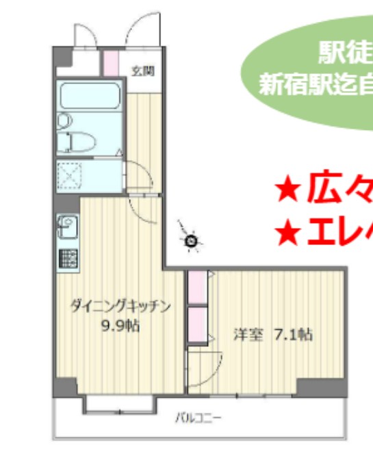 セントヒルズ神楽坂の間取り