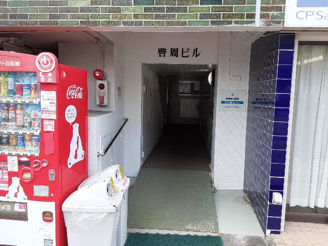 21/28 エントランス