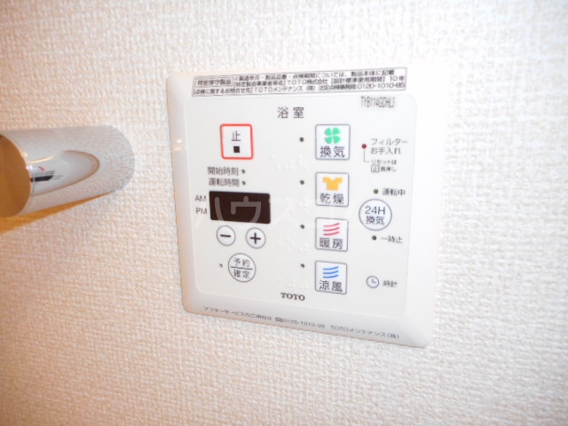 21/30 設備