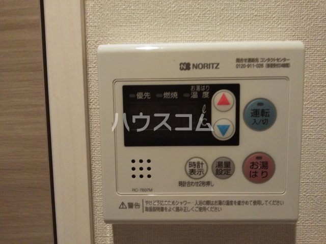 13/30 設備
