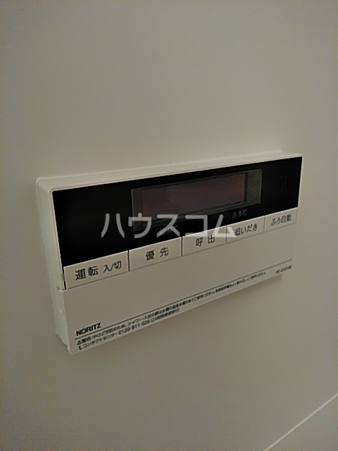 11/23 設備