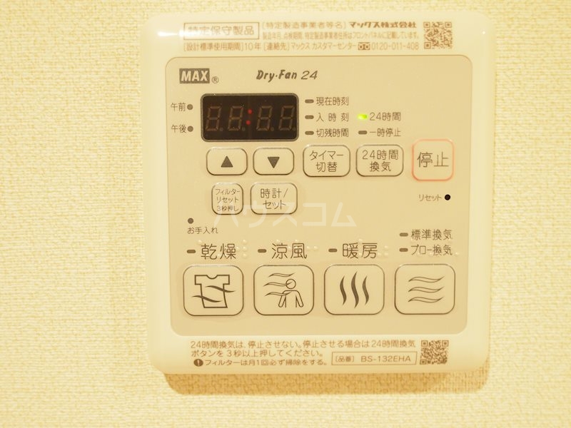 10/23 設備