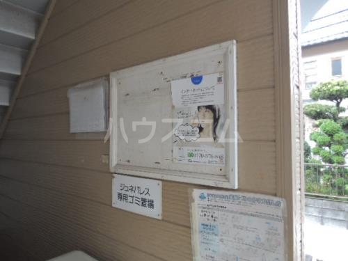 14/30 設備