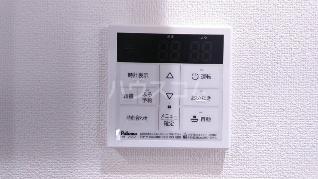 その他画像
