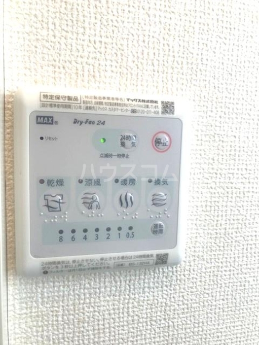 11/19 設備