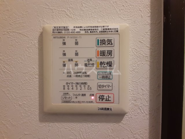 21/30 設備