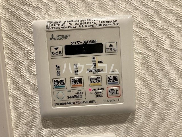 14/30 設備