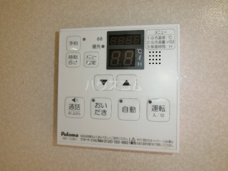 16/23 その他画像