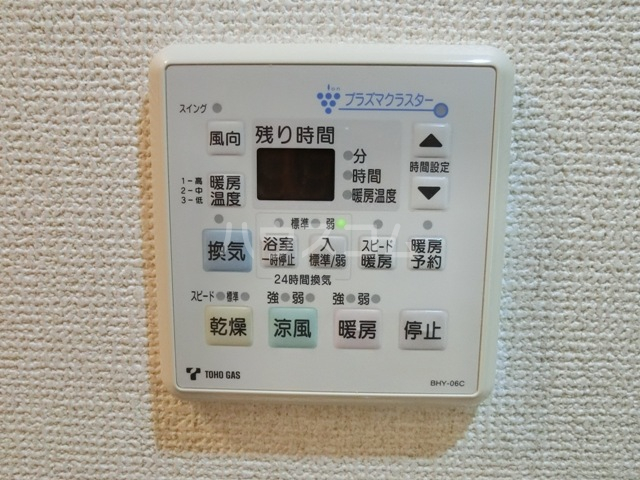 17/30 設備