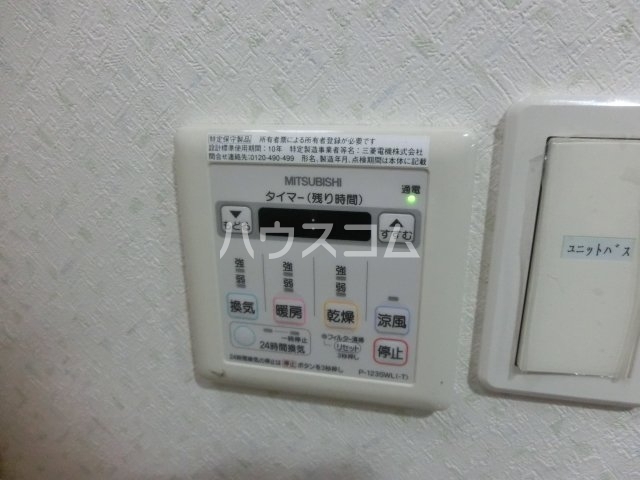 10/23 設備