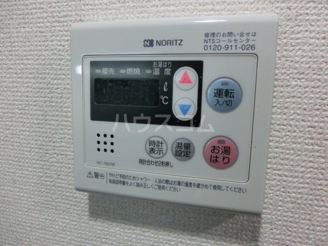 15/29 設備