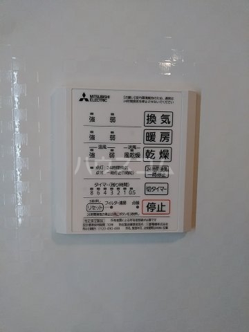 11/28 設備