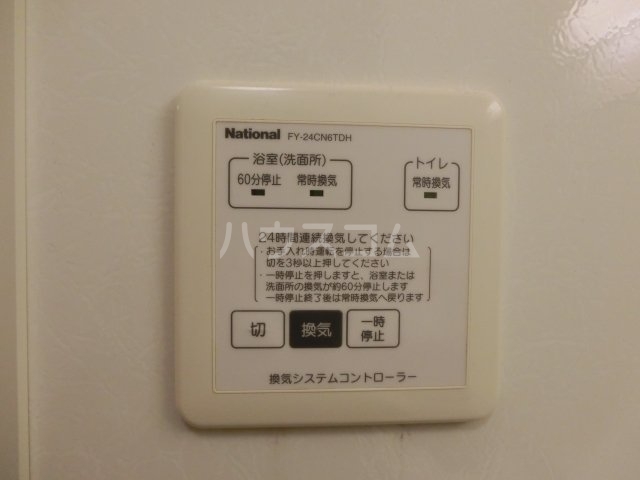 13/21 設備