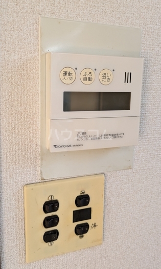 20/30 設備