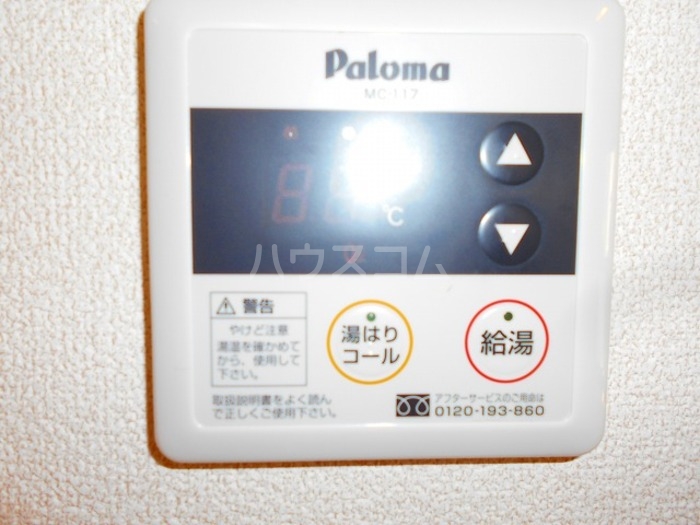 16/29 設備