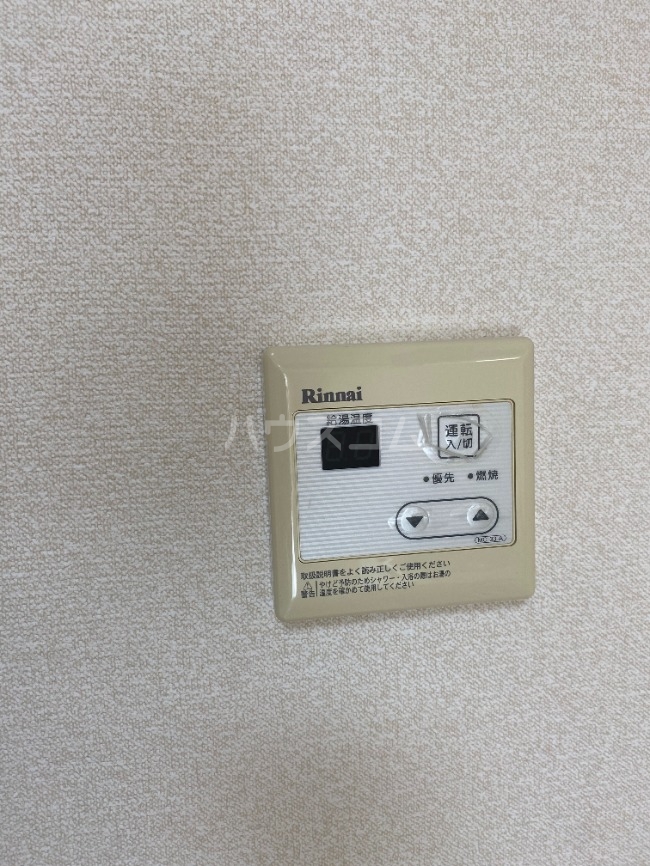 16/30 設備