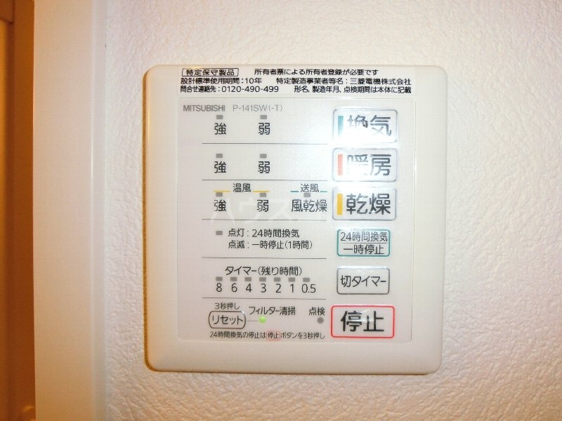 15/30 設備