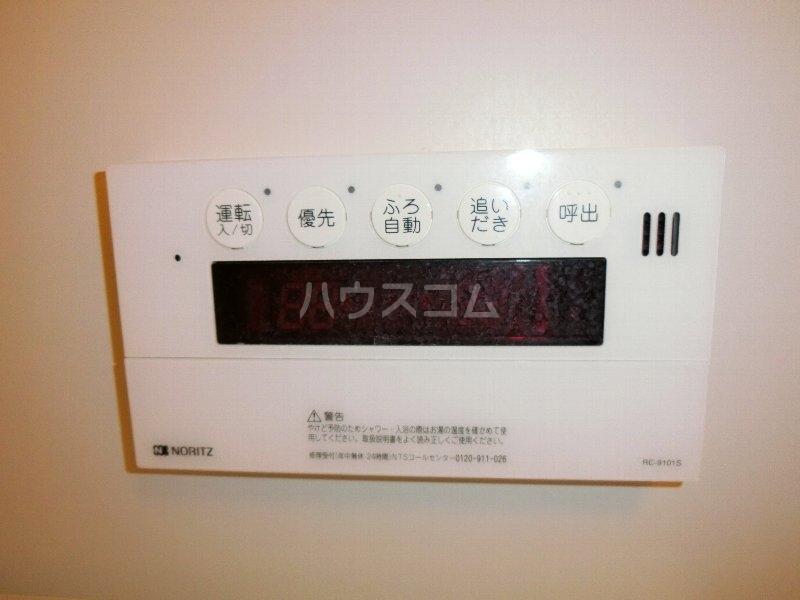 16/30 設備