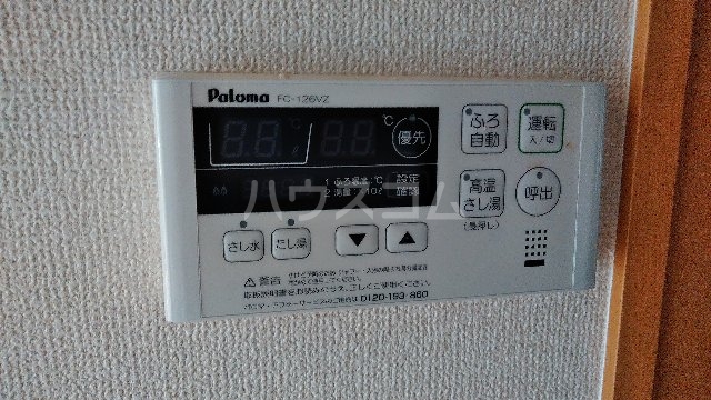 12/23 設備