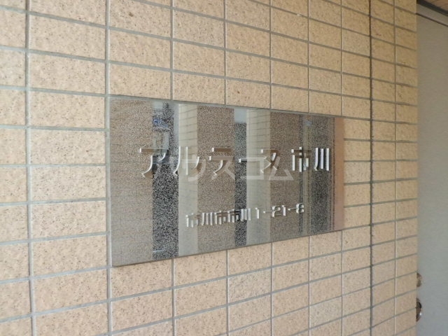 23/30 エントランス