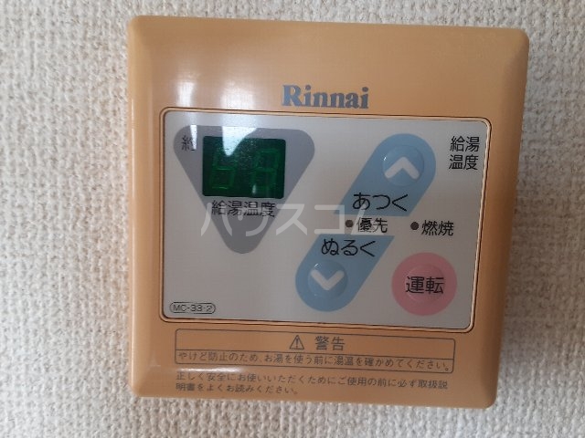 12/30 設備