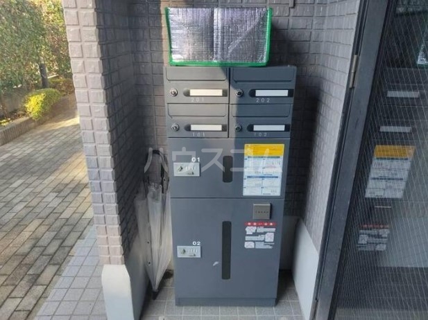 その他共有