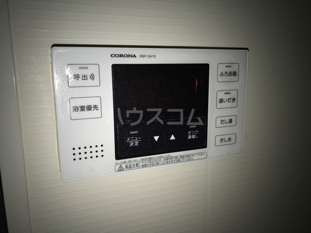 その他画像