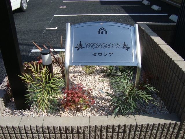 24/30 エントランス