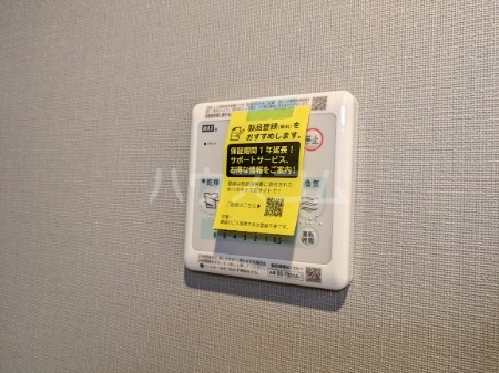 20/30 設備